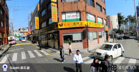 우성삼계탕 이미지
